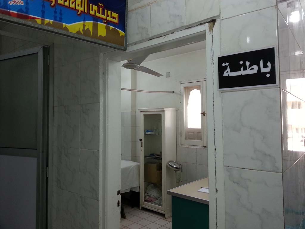 مدخل الباطنة